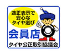 tftcライセンス